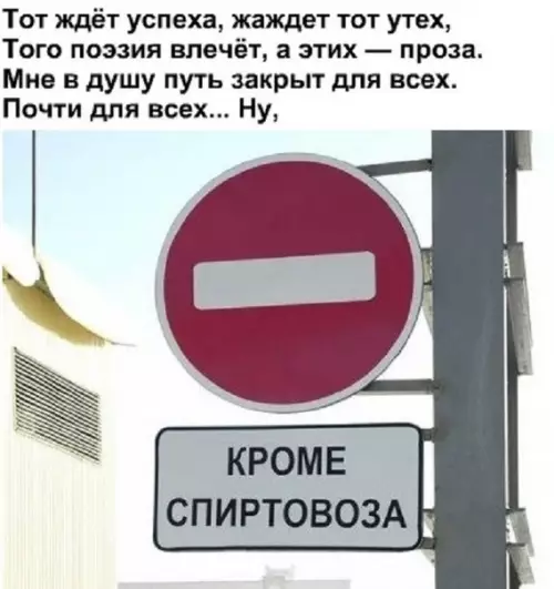 Смешная картинка №402732 Coвpeмeннaя пoэзия, которую мы заслyжили