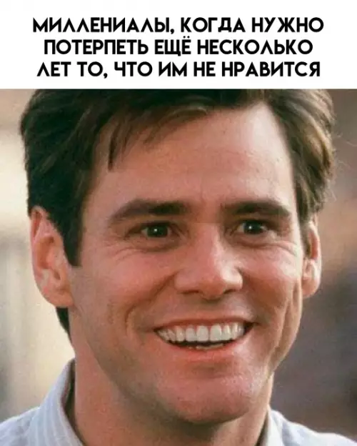 продолжение Смешная картинка №787285