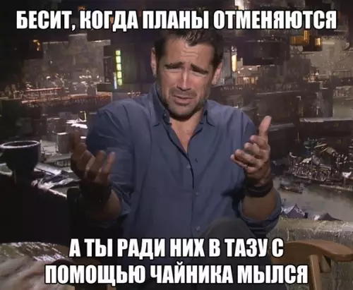 Смешная картинка №285556