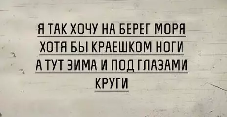 Смешная картинка №251747
