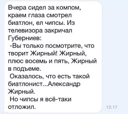 Смешная картинка №180821