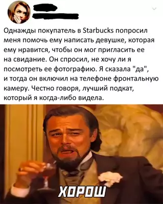 Смешная картинка №650419