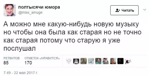 Смешная картинка №210571 Наконец-то сформулировали проблему поколения