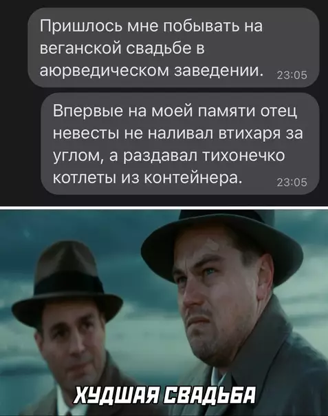 Смешная картинка №600237 Веганы