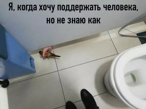 Смешная картинка №570850
