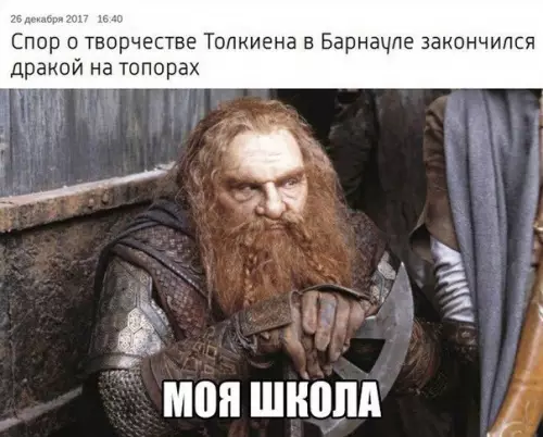 Смешная картинка №234581