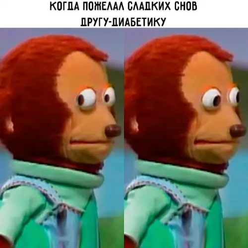 Смешная картинка №696013