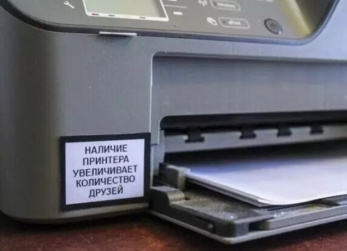 Смешная картинка №542070 Пpeдyпpeждeния: