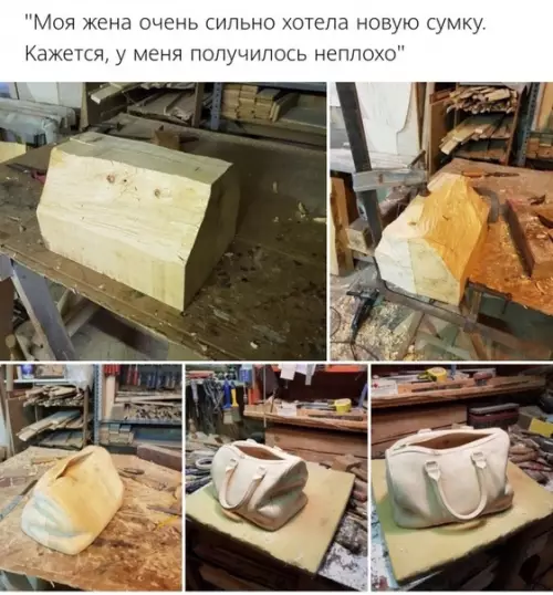 Смешная картинка №514271