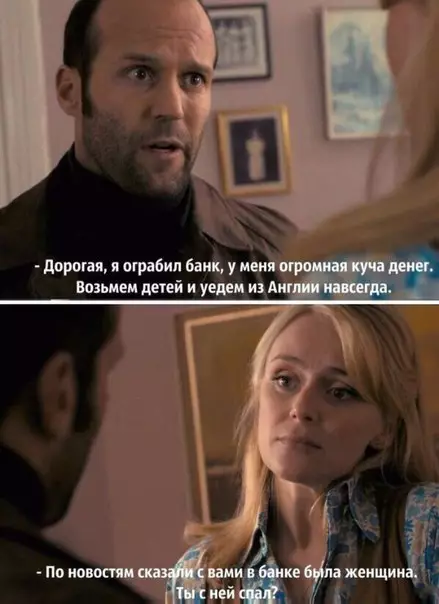 Смешная картинка №253853