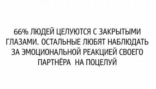 Смешная картинка №242980
