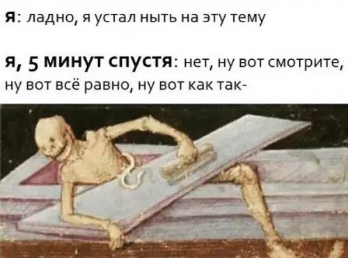 Смешная картинка №649569