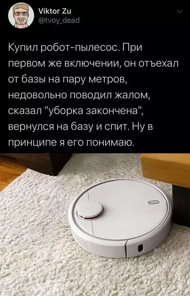 Смешная картинка №547797 Как же я его понимаю