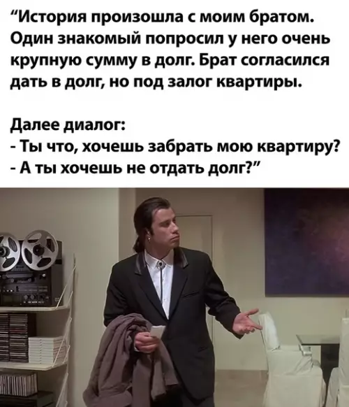Смешная картинка №504241
