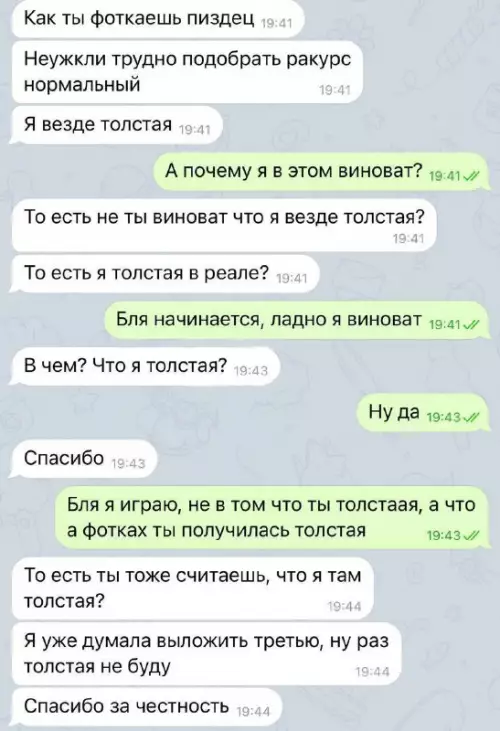 Смешная картинка №704733 Заминировано Переписка 