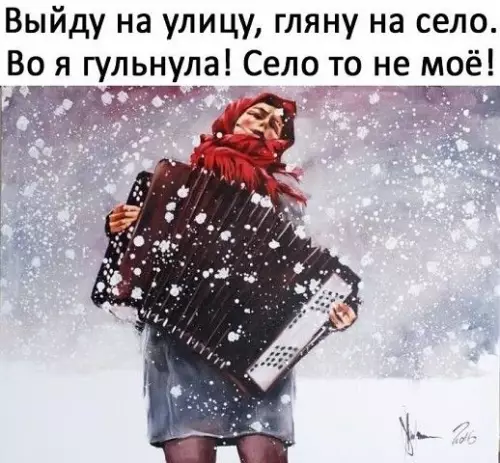 Смешная картинка №428004