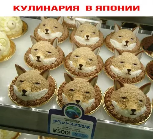 Смешная картинка №218659