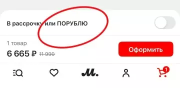 Смешная картинка №801089 Дорогой дневник, сегодня мне угрожало М.Видео