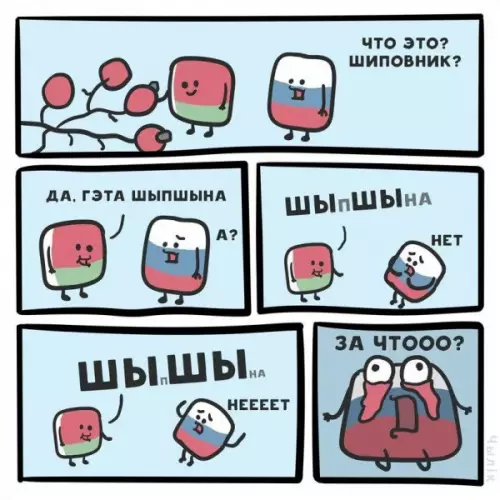 Смешная картинка №814012