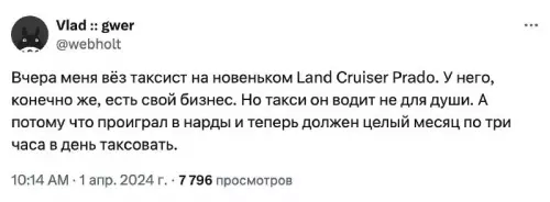 Смешная картинка №717851