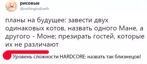 Смешная картинка №296640