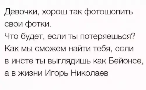 Смешная картинка №452195 Проблемы современности.