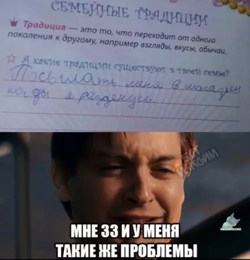 Смешная картинка №403645