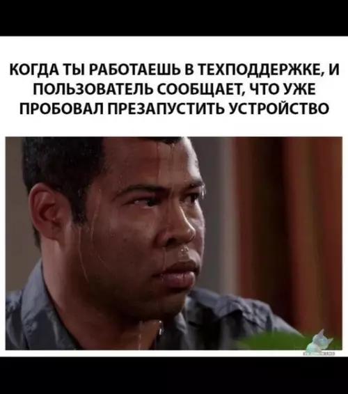 Смешная картинка №372912