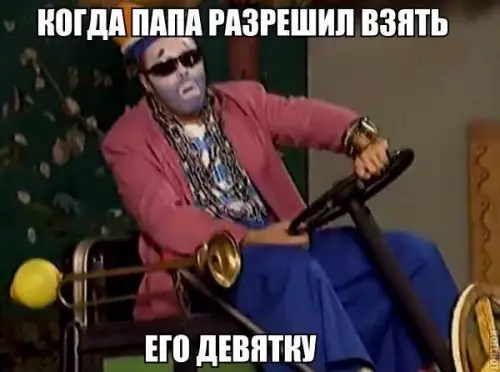 Смешная картинка №191691