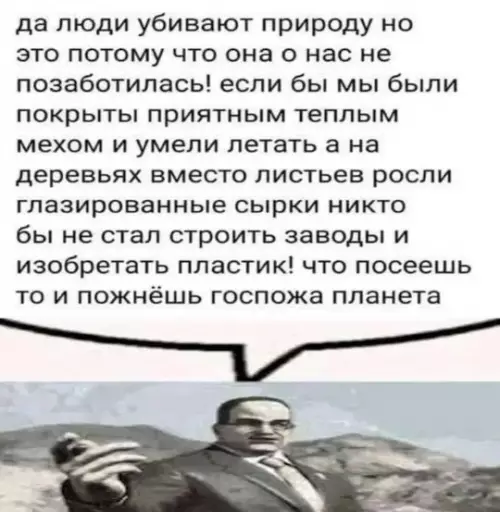 Смешная картинка №766188