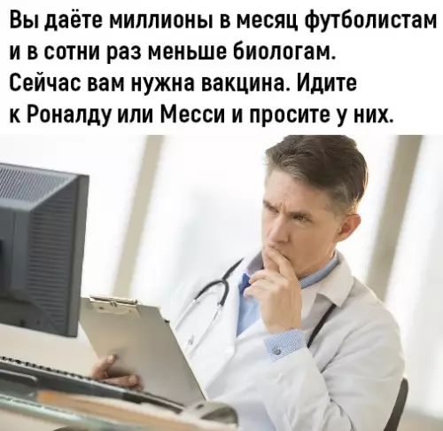 Смешная картинка №478619