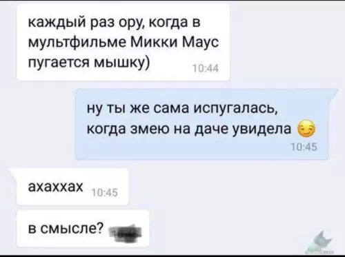 Смешная картинка №321723