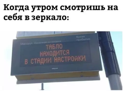 Смешная картинка №266675