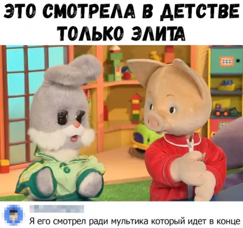 Смешная картинка №392825