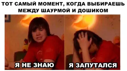 Смешная картинка №293407