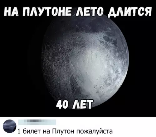 Смешная картинка №373656
