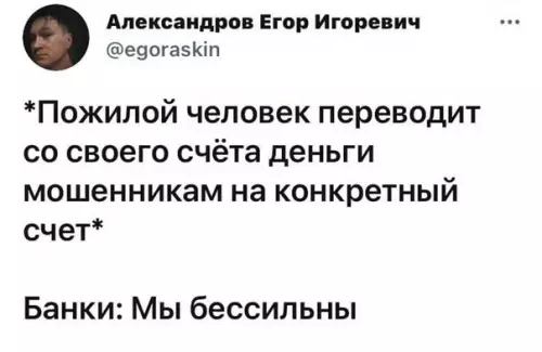 продолжение Смешная картинка №589760