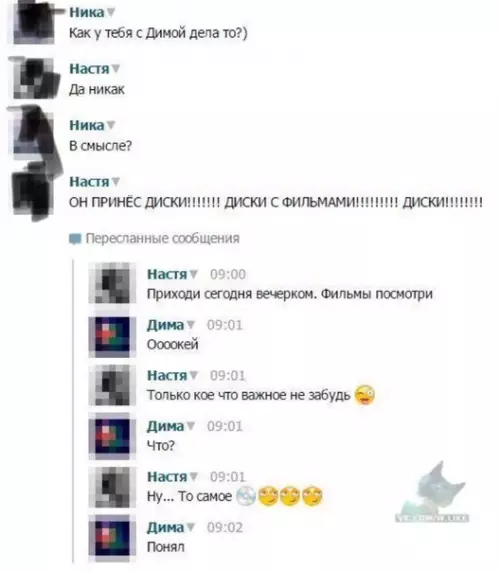 Смешная картинка №316660