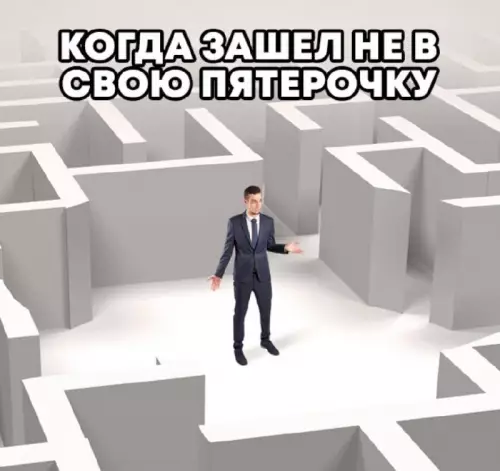 Смешная картинка №743644