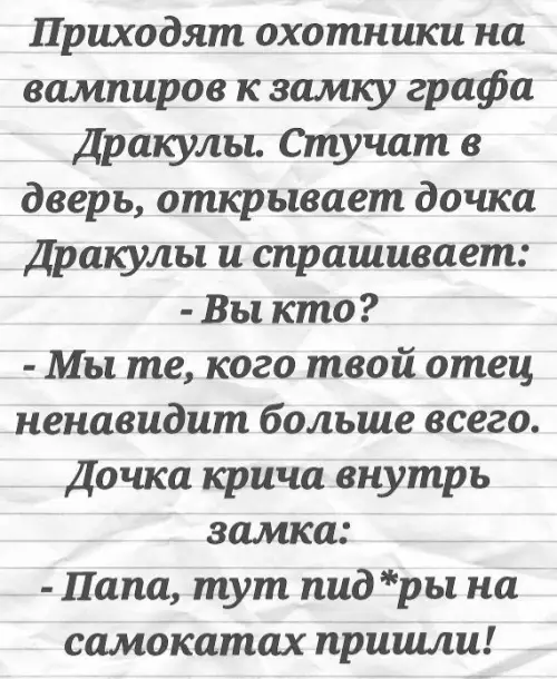 Смешная картинка №718624