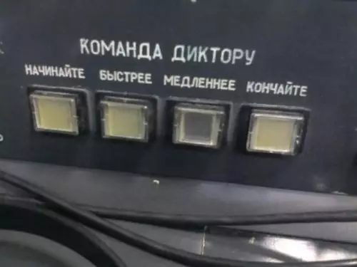 Смешная картинка №304017