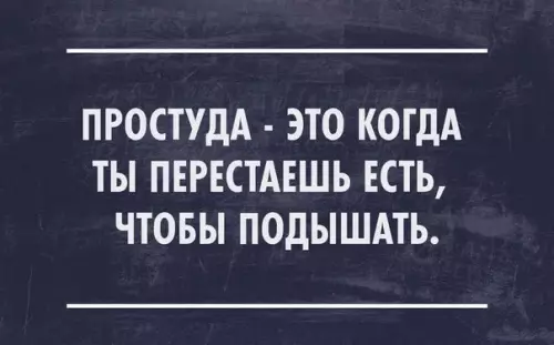 Смешная картинка №232368
