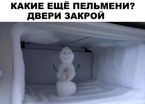 Смешная картинка №312797