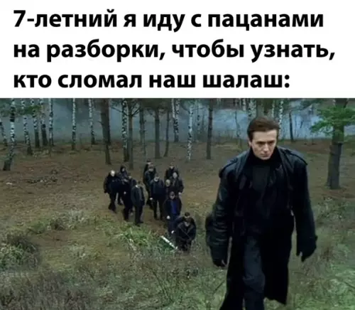Смешная картинка №493206