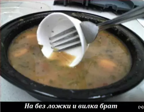 Смешная картинка №270576