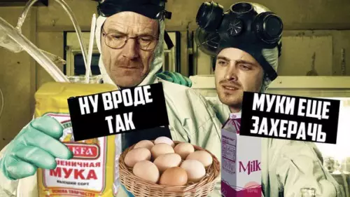 Смешная картинка №250124 масленица