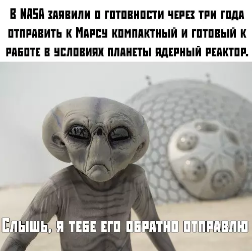 Смешная картинка №382195