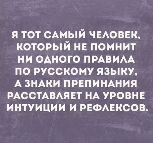 Смешная картинка №214553