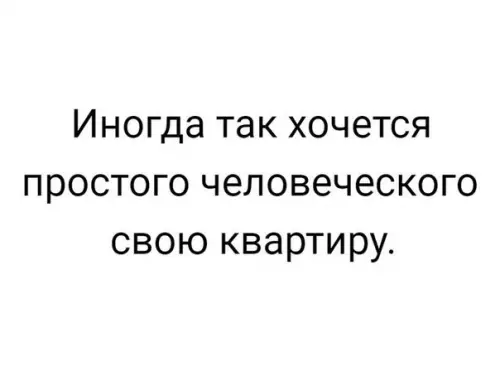 Смешная картинка №197823
