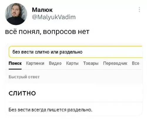 Смешная картинка №679795